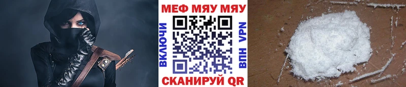 Купить наркотик Нягань Alpha-PVP  Марихуана  Меф мяу мяу  Героин  Гашиш 
