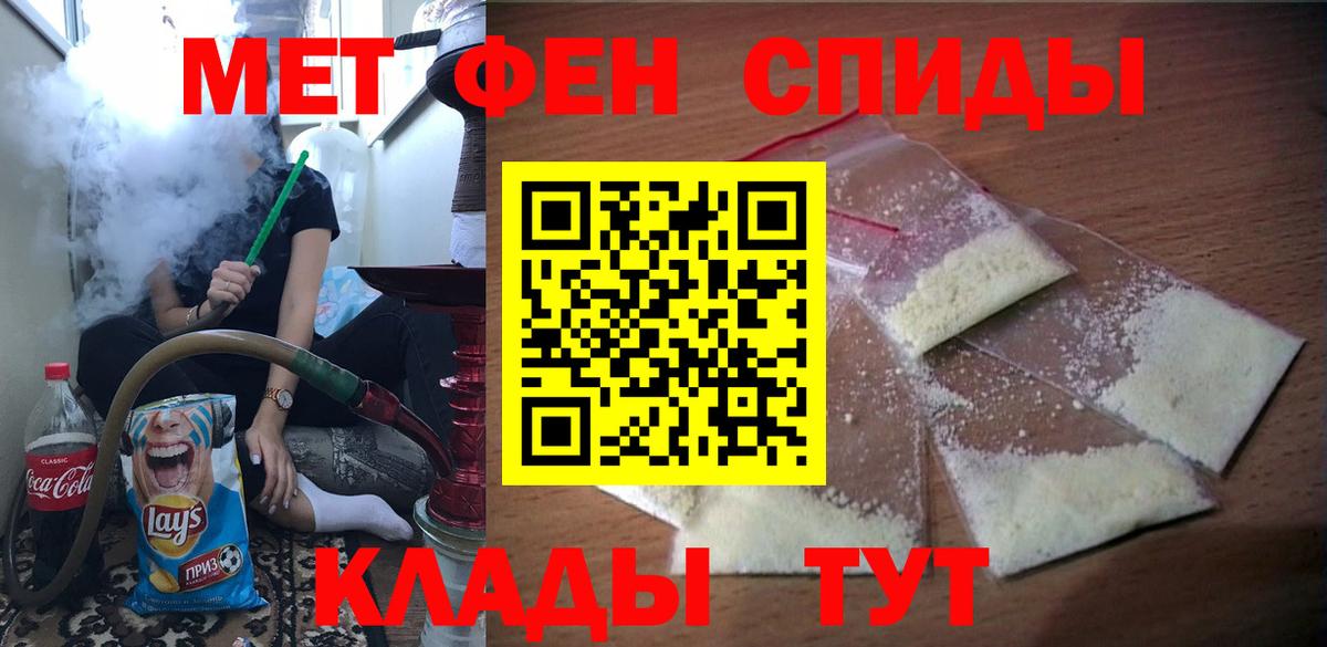 Нягань  Канабис  Вход с VPN  Мефедрон   Конопля 