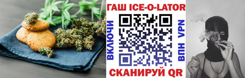 Еда ТГК конопля  Нягань 