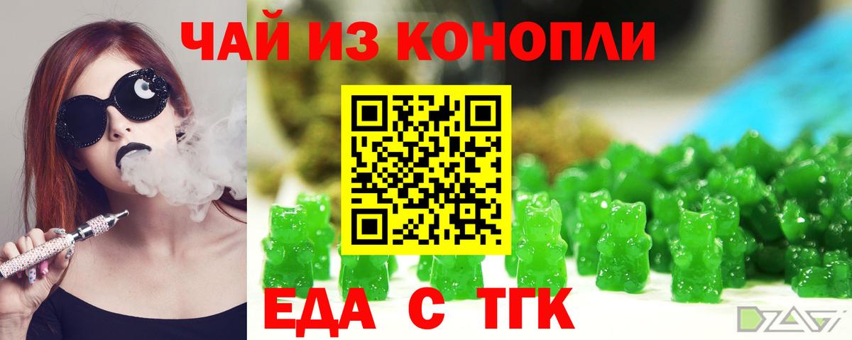Нягань  Canna-Cookies конопля  Вход с VPN 