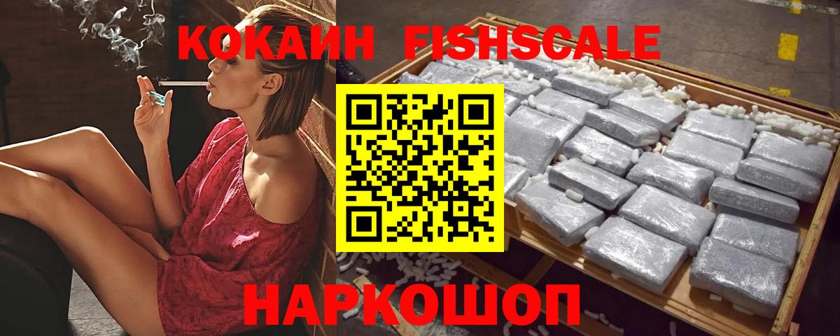 Нягань  закладка  Вход с VPN  Кокаин 97%  COCAIN 