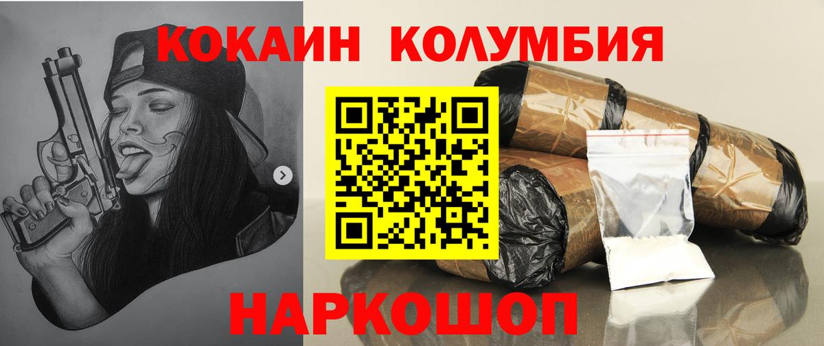 COCAIN Боливия Нягань