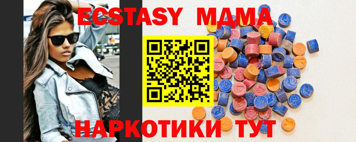 блэк спрут зеркало  Вход с VPN  Нягань  нарко площадка наркотические препараты  Ecstasy 300 mg  Экстази Philipp Plein 