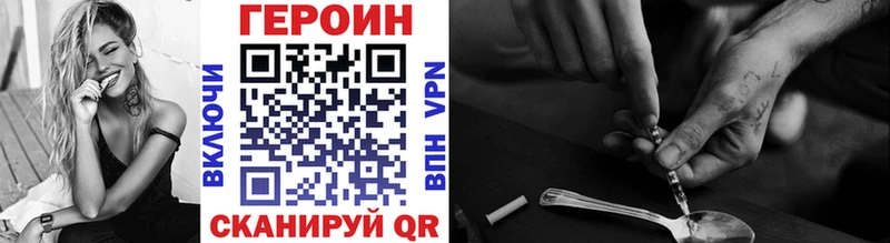 MEGA онион Нягань ГЕРОИН гречка