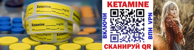 Кетамин ketamine наркошоп Нягань