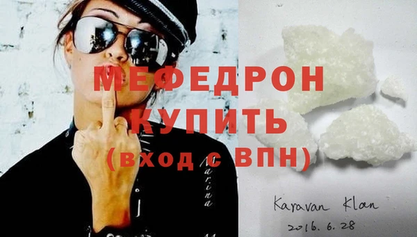 мет Нягань