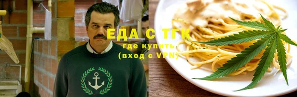 спайс Няндома