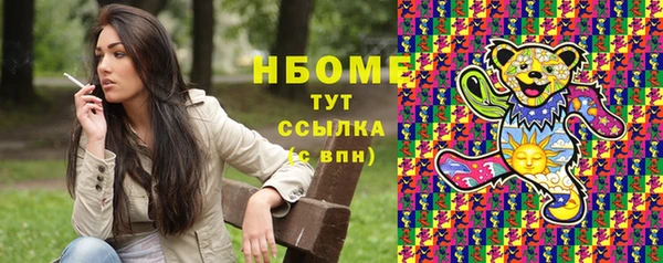 spice Нязепетровск