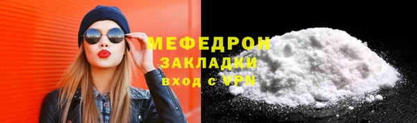спайс Няндома