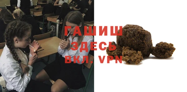 ALPHA-PVP Осинники