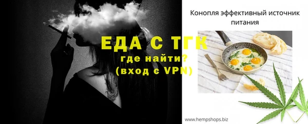 spice Нязепетровск