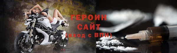 spice Нязепетровск