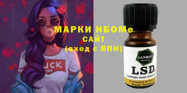 мет Нягань