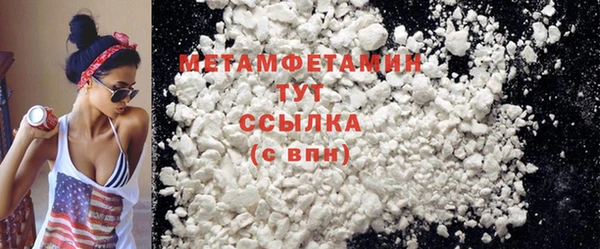 спайс Няндома