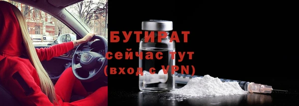 spice Нязепетровск