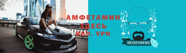ALPHA-PVP Осинники