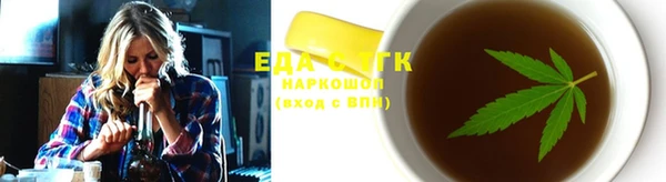 мет Нягань