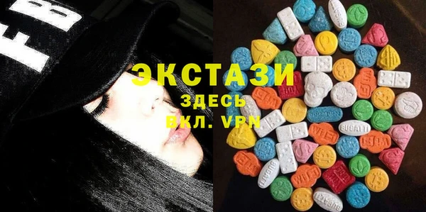 мефедрон мука Богородицк