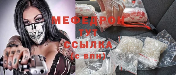 экстази Осташков