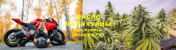 spice Нязепетровск