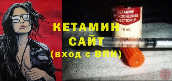 спайс Няндома
