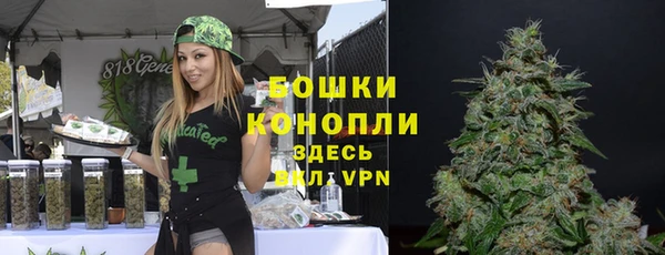 МДМА Богородск