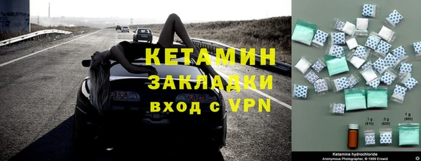 спайс Няндома