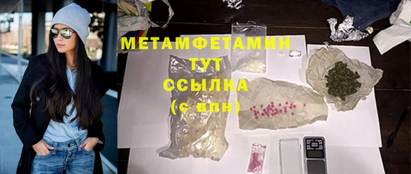 экстази Осташков