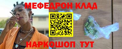 COCAINE Ирбит