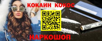 кокаин премиум Изобильный