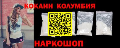 COCAINE Ирбит