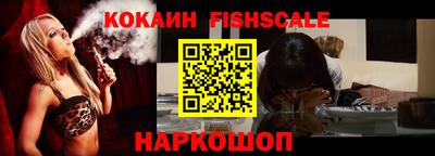 кокаин премиум Изобильный