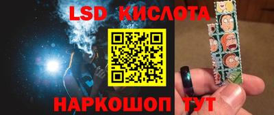 СК Ипатово