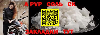 кокаин премиум Изобильный
