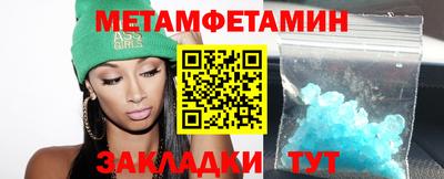 COCAINE Ирбит