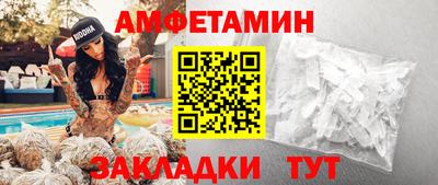 COCAINE Ирбит
