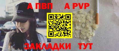СК Ипатово