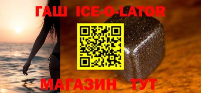 кокаин премиум Изобильный