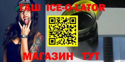 СК Ипатово