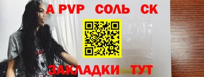 СК Ипатово