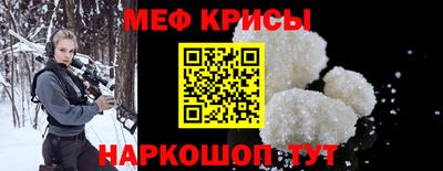 COCAINE Ирбит
