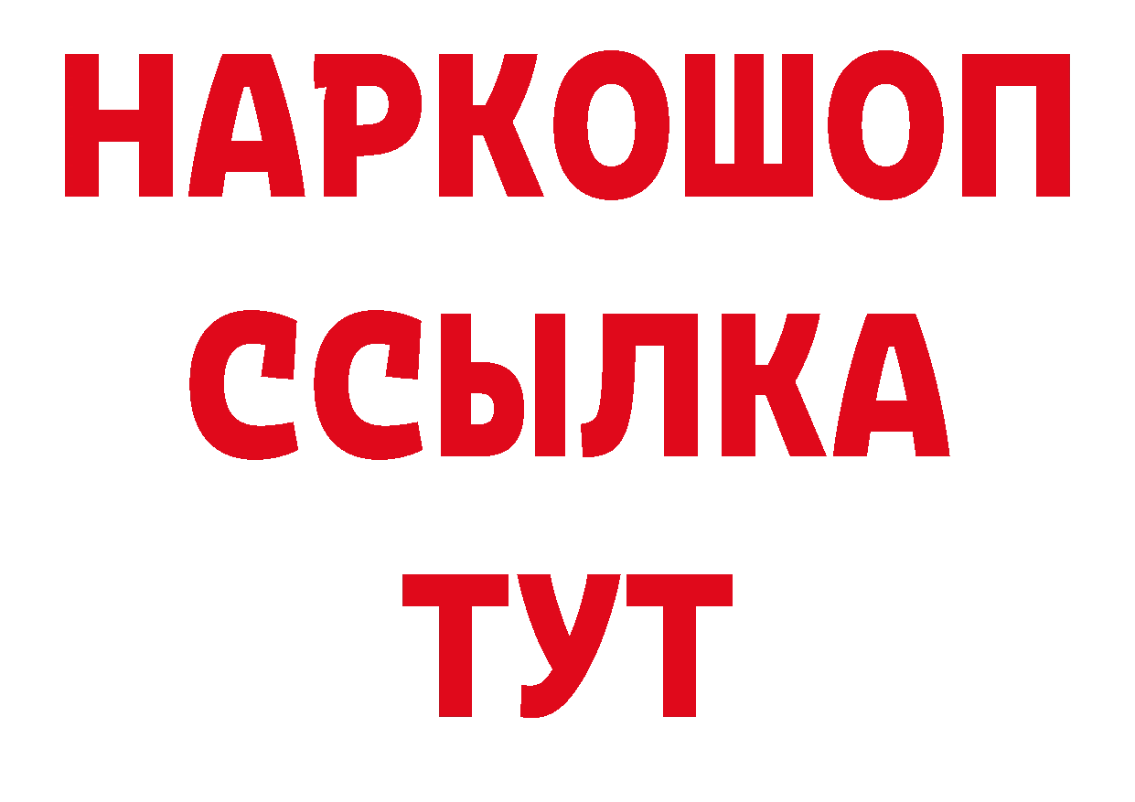 Героин герыч как войти нарко площадка ОМГ ОМГ Нягань