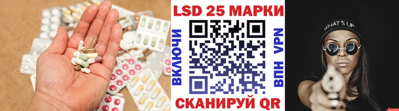 Лсд 25 экстази кислота  наркотики  Нягань 
