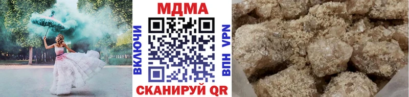 МДМА молли  магазин продажи   Нягань 