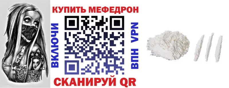 блэк спрут рабочий сайт  Нягань  Меф кристаллы 