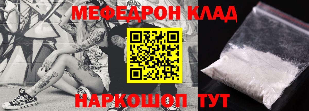 МЕФ Нягань