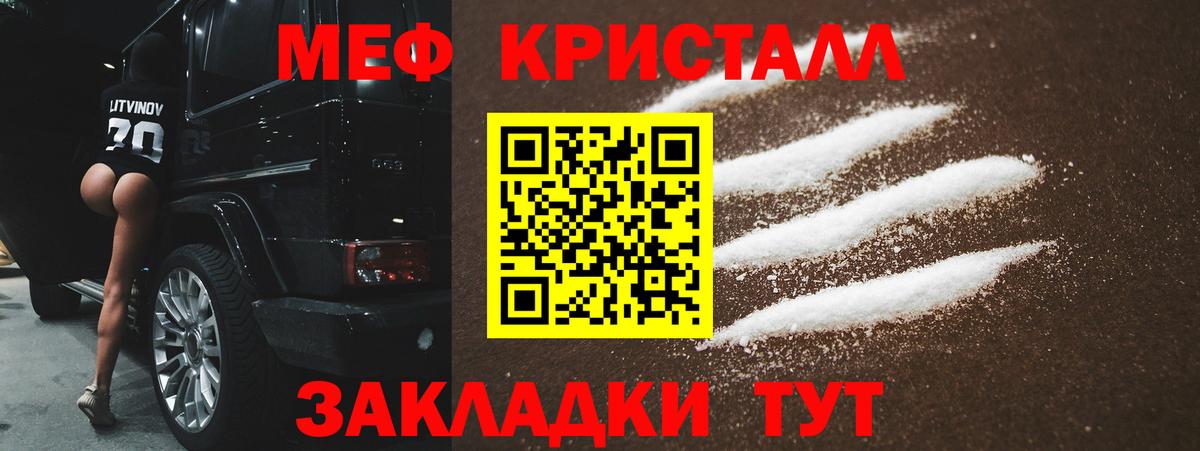 Нягань  Меф мяу мяу  Вход с VPN  МЕФ  KRAKEN   Меф  МЕФ 4 MMC 