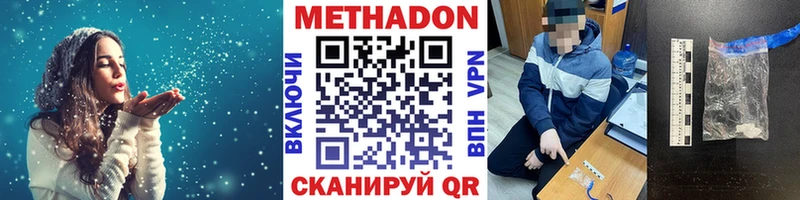купить наркотики сайты  блэк спрут зеркало  Метадон мёд  Нягань 
