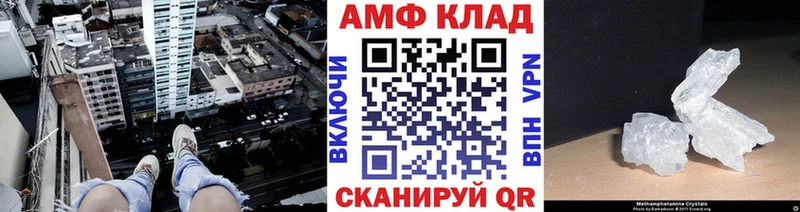 Метамфетамин витя  Нягань 