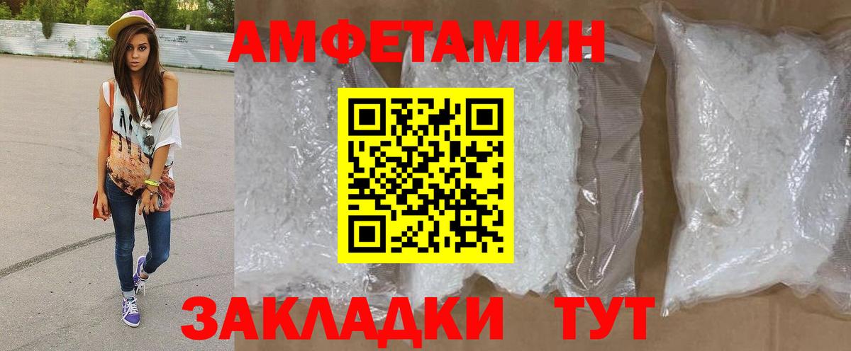 Нягань  Первитин мет  Вход с VPN 